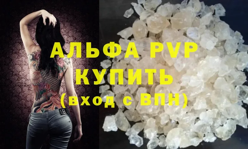 Цена Зарайск ГАШ  omg ССЫЛКА  Мефедрон  A-PVP  Марихуана  COCAIN 