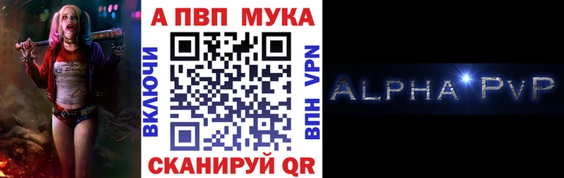 Alpha PVP VHQ Зарайск