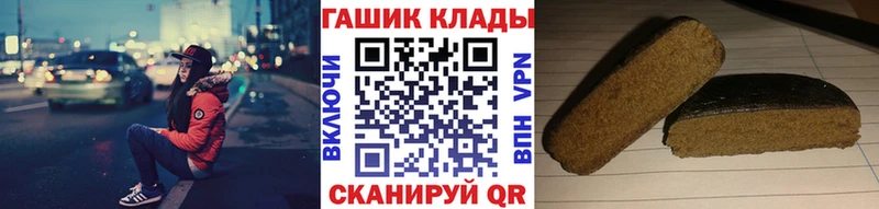Гашиш хэш  маркетплейс какой сайт  Зарайск 