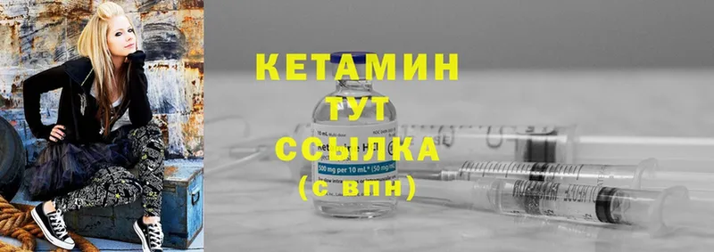 купить   Зарайск  КЕТАМИН ketamine 