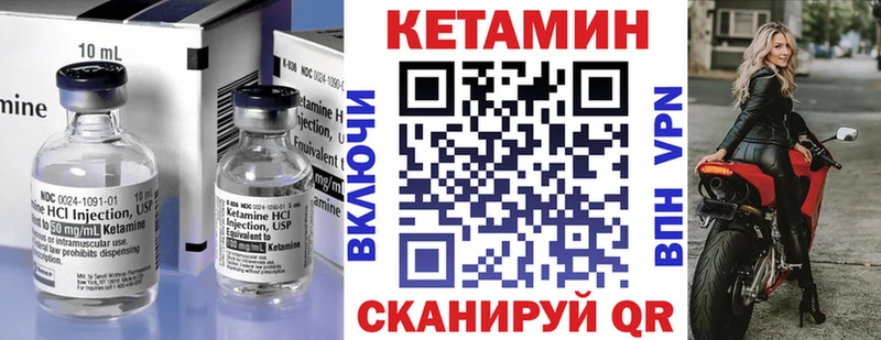 shop какой сайт  Зарайск  КЕТАМИН VHQ 