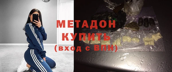 каннабис Дмитровск
