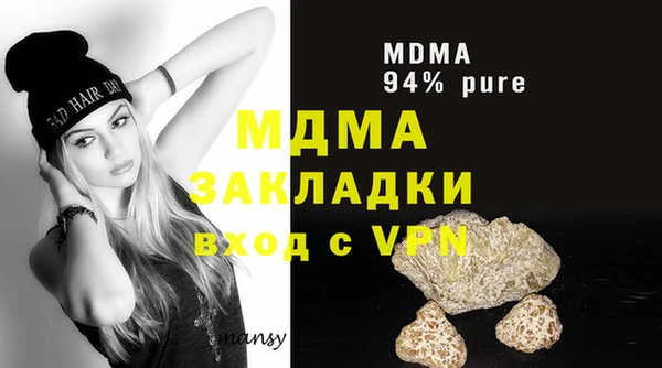 мет Дмитров
