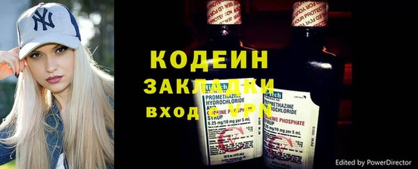мдма Гусиноозёрск