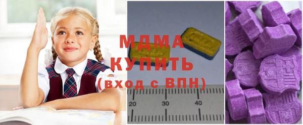 мет Дмитров