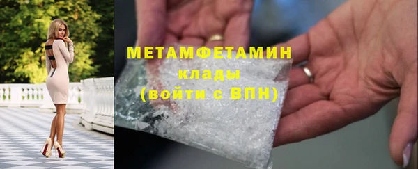 мет Дмитров