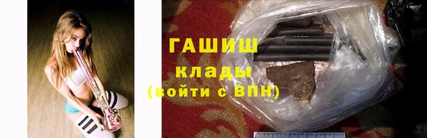 каннабис Дмитровск
