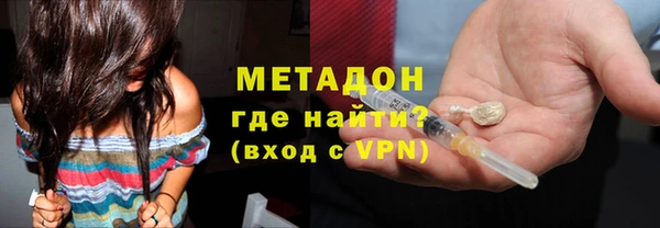 мет Дмитров