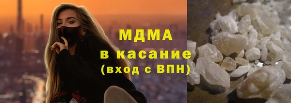 мет Дмитров