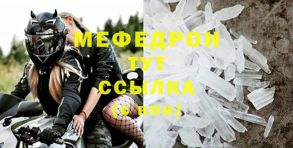 мет Дмитров
