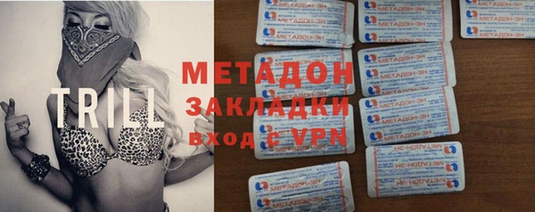 мет Дмитров