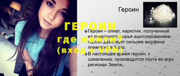 мет Дмитров