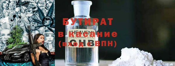 каннабис Дмитровск