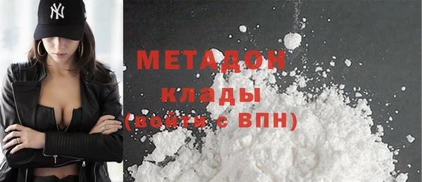 мет Дмитров