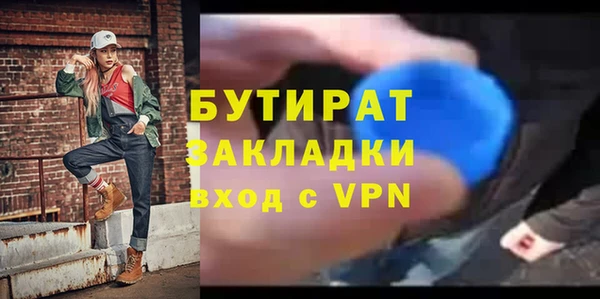 мет Дмитров