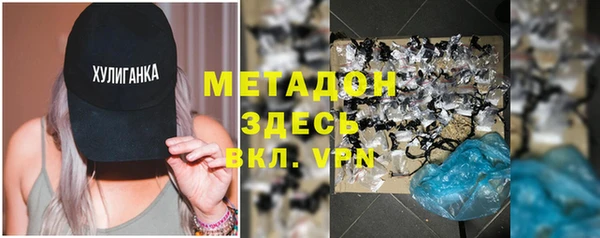 каннабис Дмитровск