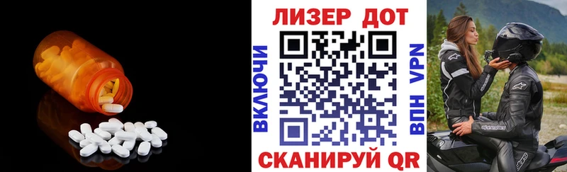 где найти   Зарайск  Лсд 25 экстази кислота 