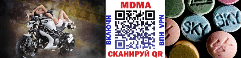 МДМА Molly Зарайск