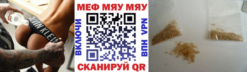 цены Зарайск МЕФ VHQ