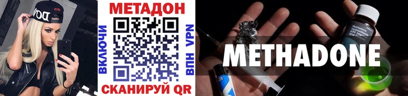 МЕТАДОН мёд Зарайск
