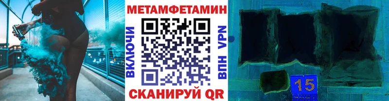 МЕТАМФЕТАМИН Декстрометамфетамин 99.9% Зарайск