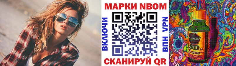 где купить наркотик  Зарайск  Марки NBOMe 1,5мг 