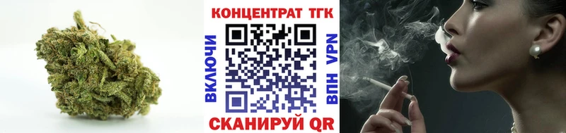 продажа наркотиков  Зарайск  ТГК жижа 