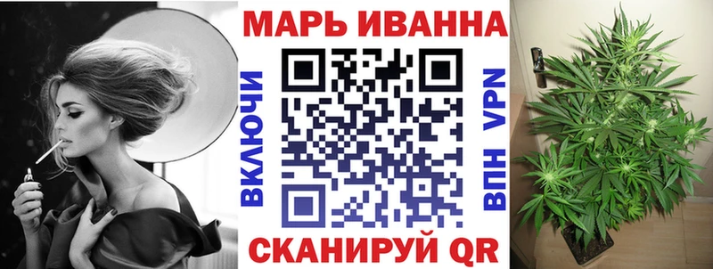 МАРИХУАНА планчик Зарайск